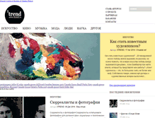 Tablet Screenshot of 3trend.ru